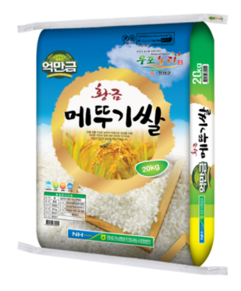 창녕군농협 2021년 햅쌀 황금 메뚜기쌀, 20kg, 1개