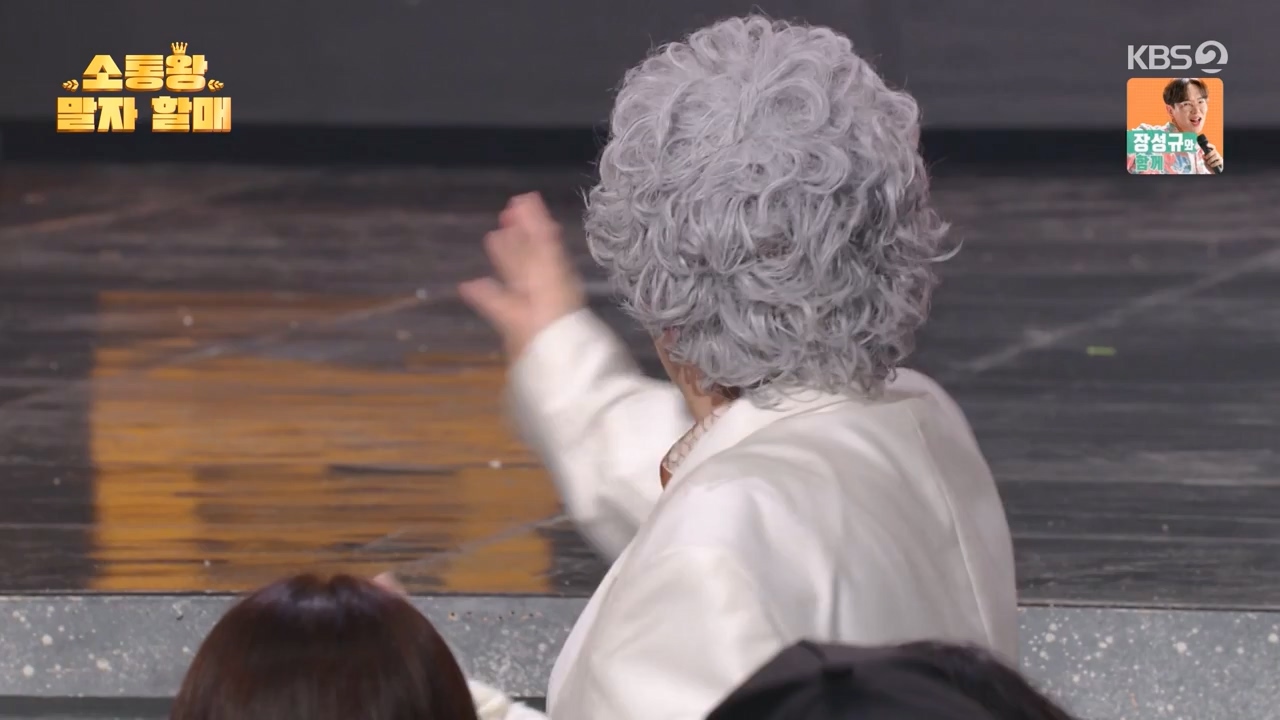 개그 콘서트.E23.240429p-NEXT.mp4_20240429_203151.276.jpg