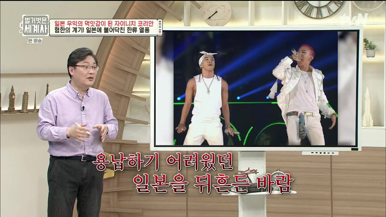 벌거벗은 세계사.E99.230517p.H264-F1RST.mp4_20231225_181818.640.jpg