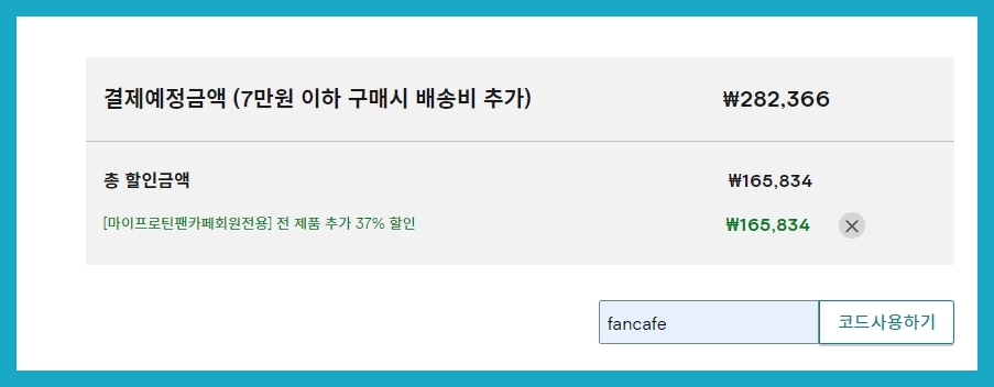마이프로틴 할인코드 맛 추천 임팩트웨이 마이프로틴 할인코드 맛 추천 임팩트웨이