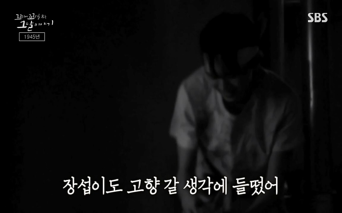 꼬리에 꼬리를 무는 그날 이야기.E25.220422p-NEXT.mp4_20220423_175245.355.jpg