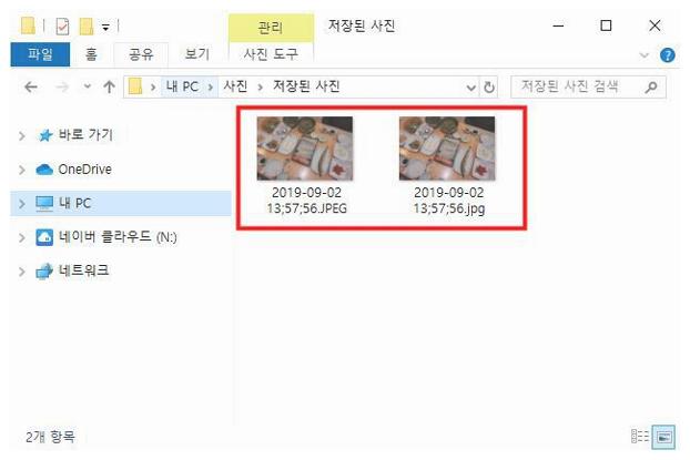 jpeg jpg 변환