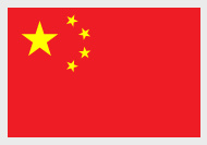 알트태그-중국 국기