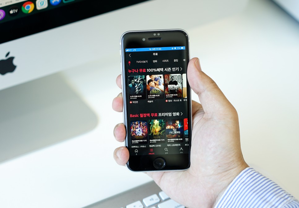 tv다시보기 KT 시즌(Seezn) TV 다시보기 10