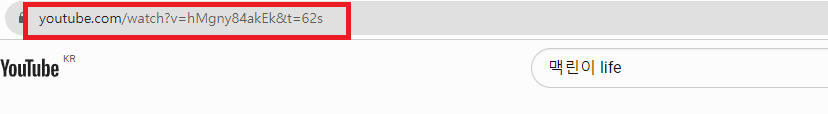 유튜브-동영상-URL-복사