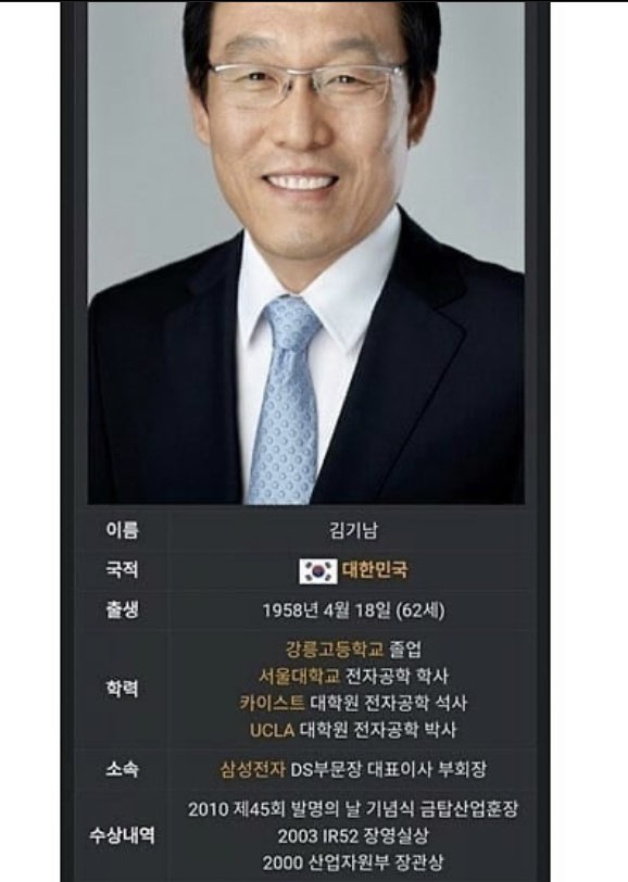  삼성전자 신입의 패기