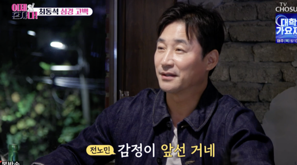 이제 혼자다
최동석