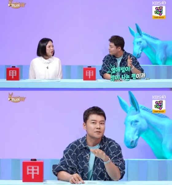 전현무, 열애설에 대한 솔직한 심경 고백! '사당귀' 속 화제의 순간