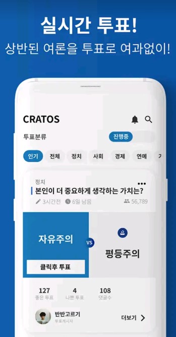 크라토스 이미지