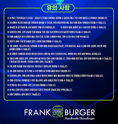 프랭크버거시흥장곡점 이미지