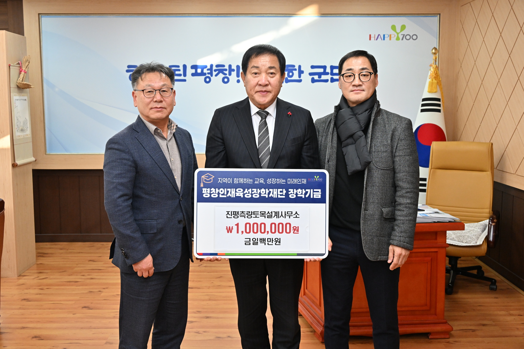 원토목설계사무소 이미지