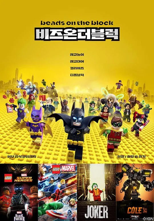 비즈온더블럭 서창점