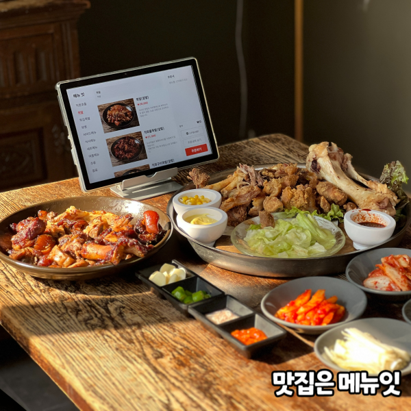  BTS도 다녀간 압구정 도산족발 족발집 테이블오더 메뉴잇 설치 사례