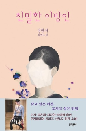  밀리의 서재 한번에 완독 가능한 스릴러 책 추천 Best 3