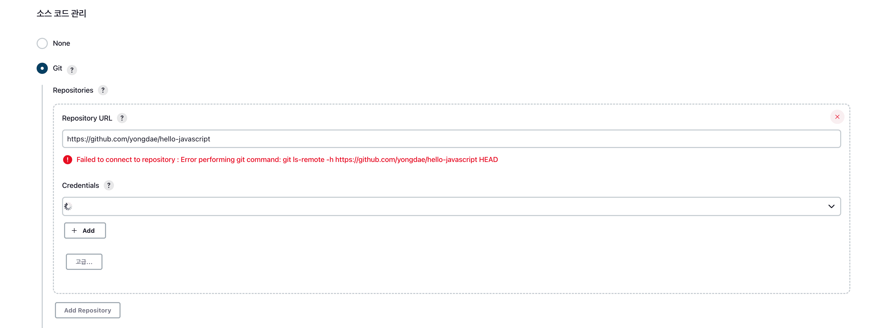  Error - Failed to connect to repository : Error performing git command: git ls-remote with jenkins