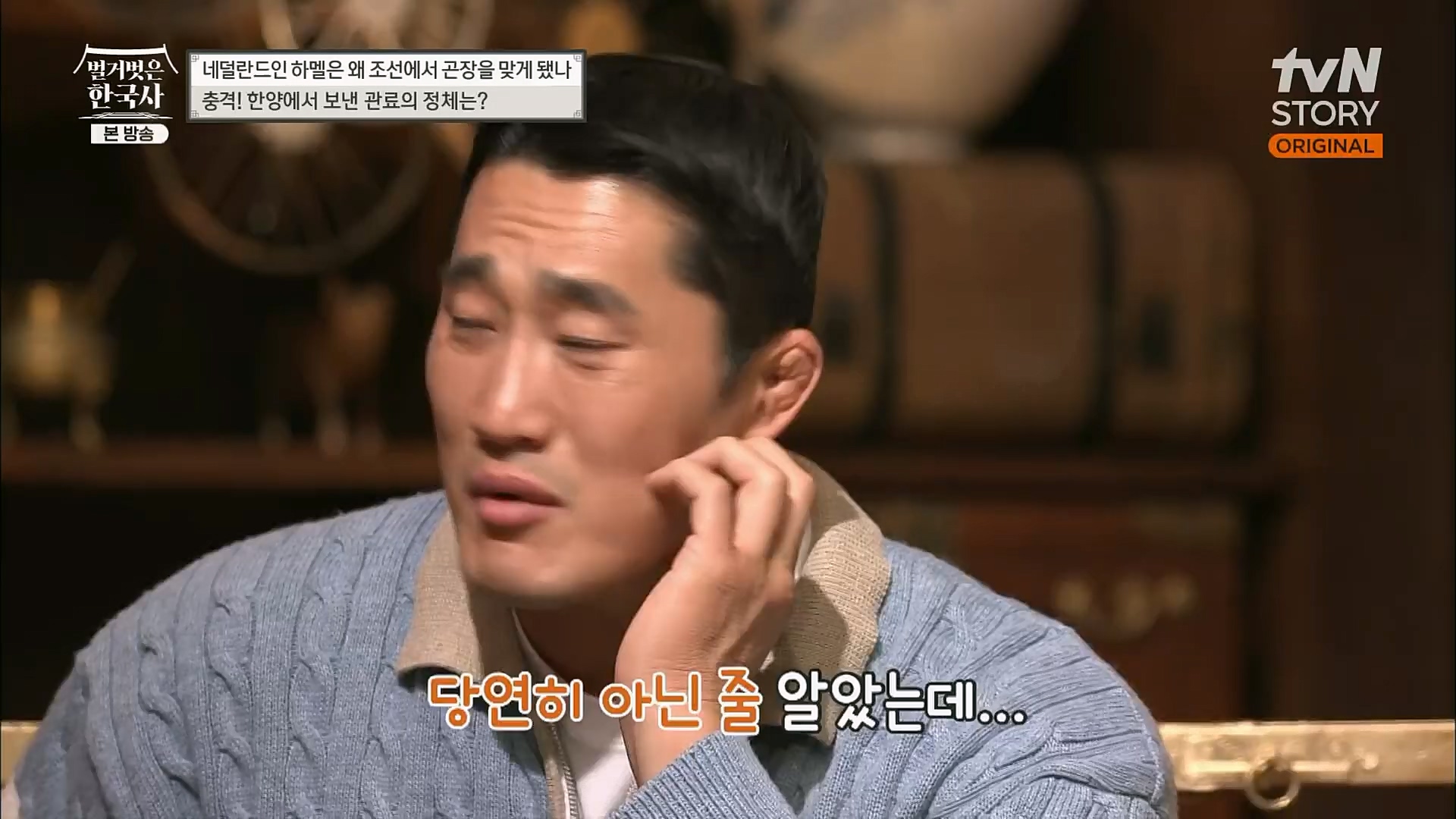벌거벗은 한국사.E38.230111p.H264-F1RST.mp4_20230226_183433.634.jpg