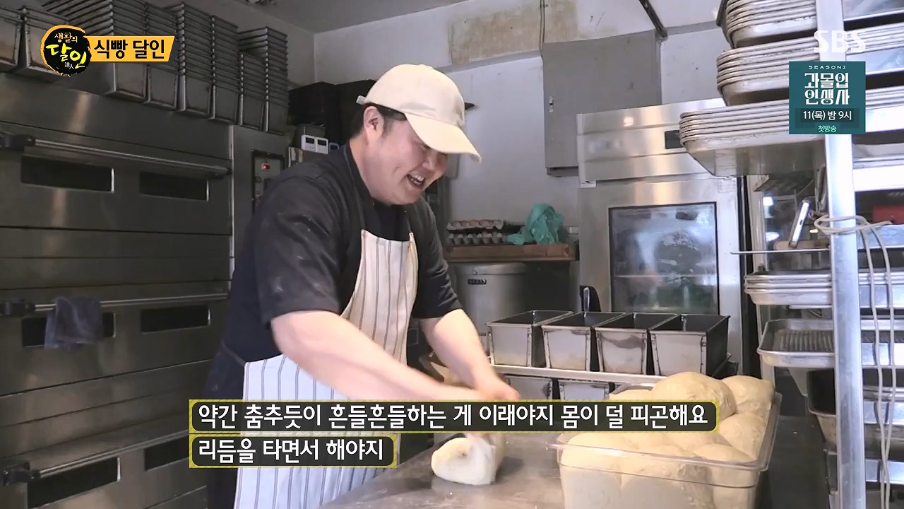 생활의 달인.E943.240709p-NEXT.mp4_20240709_194531.769.jpg