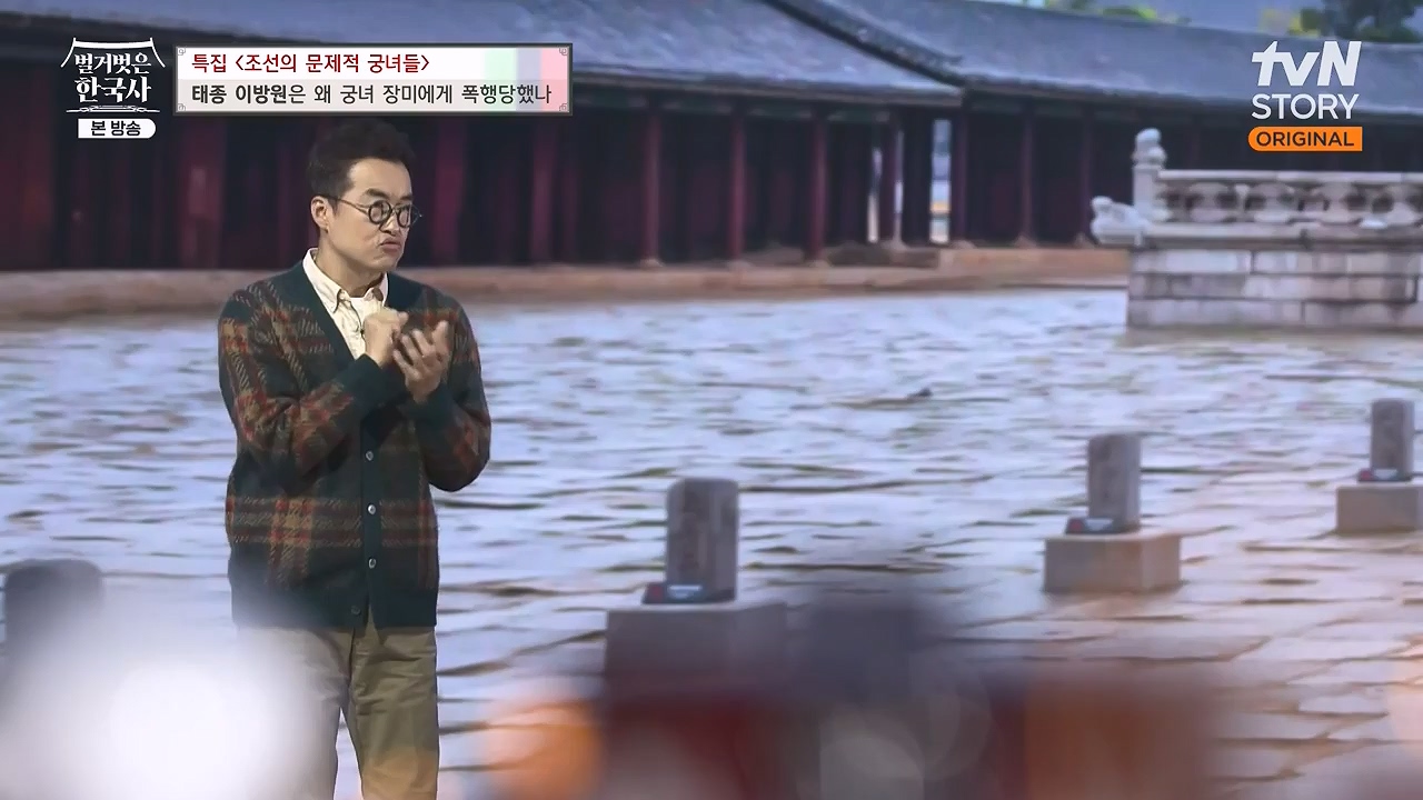 벌거벗은 한국사.E85.231207p-NEXT.mp4_20240615_155543.990.jpg