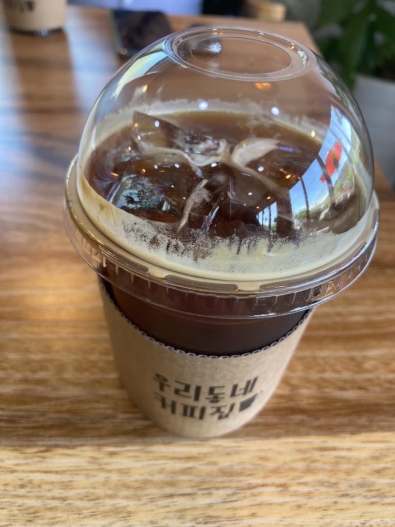 우리동네커피집 이미지