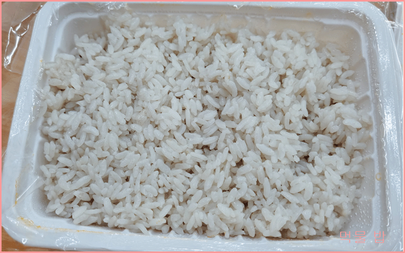 먹물밥