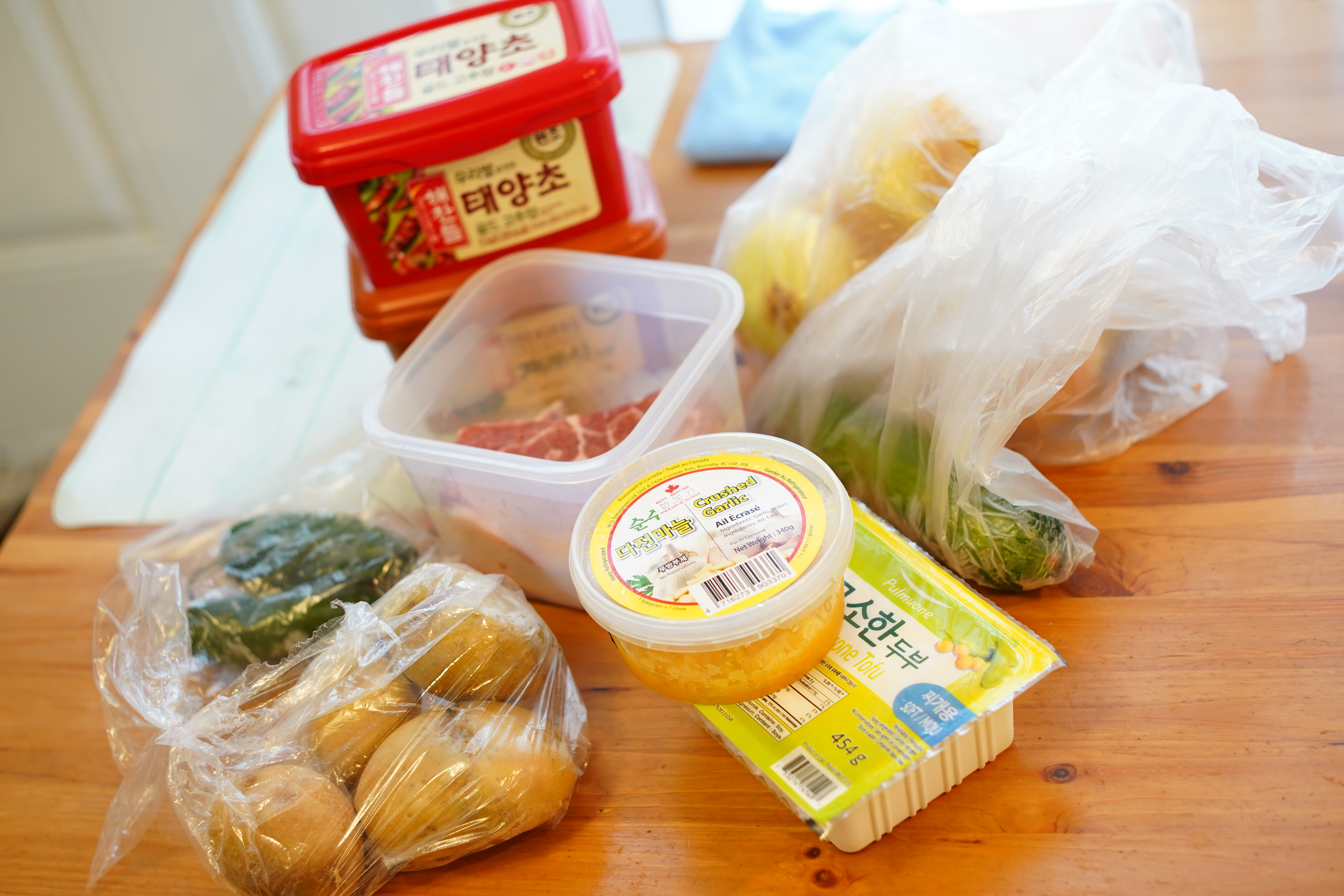  매운 된장찌개