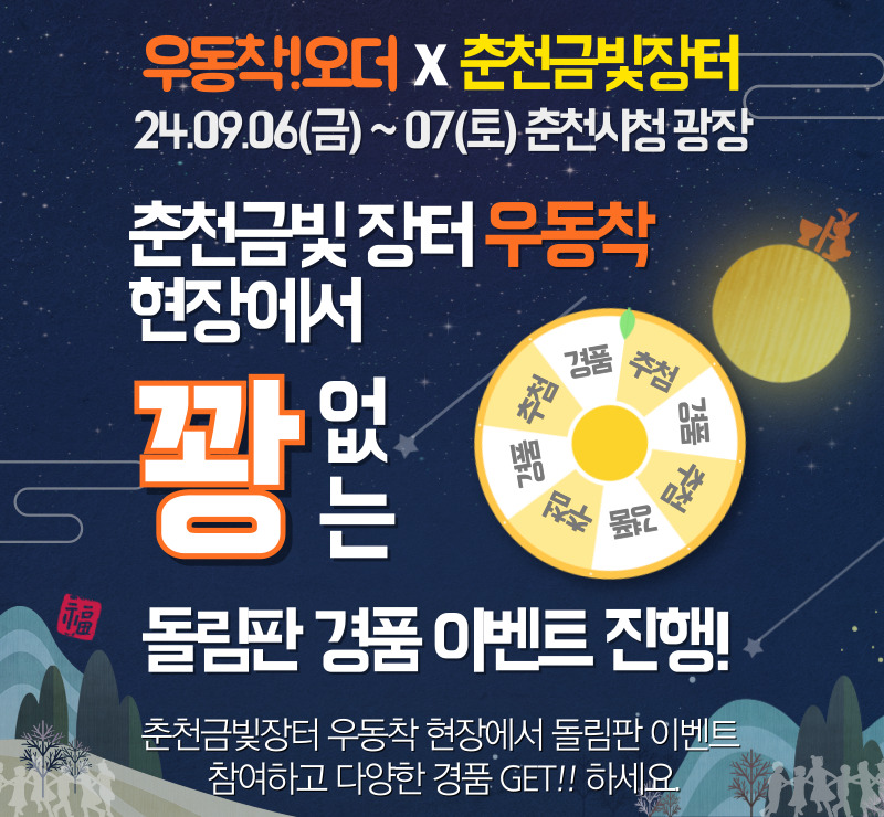 금빛우동 이미지