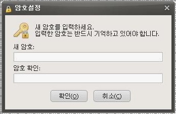 폴더 비밀번호 폴더 비밀번호