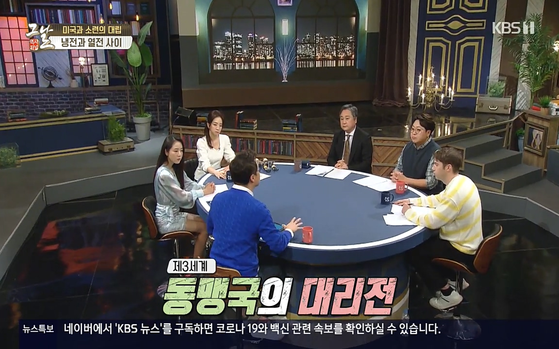 역사저널 그날.E353.220328p-NEXT.mp4_20220606_173950.395.jpg