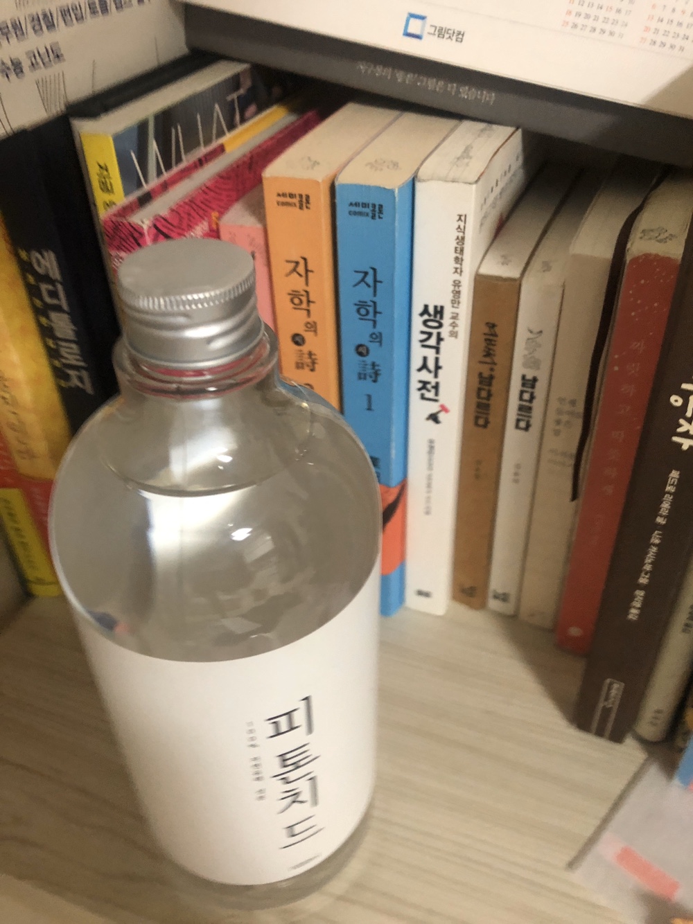  쿠쿠살균수 나쁘지는 않은데요?