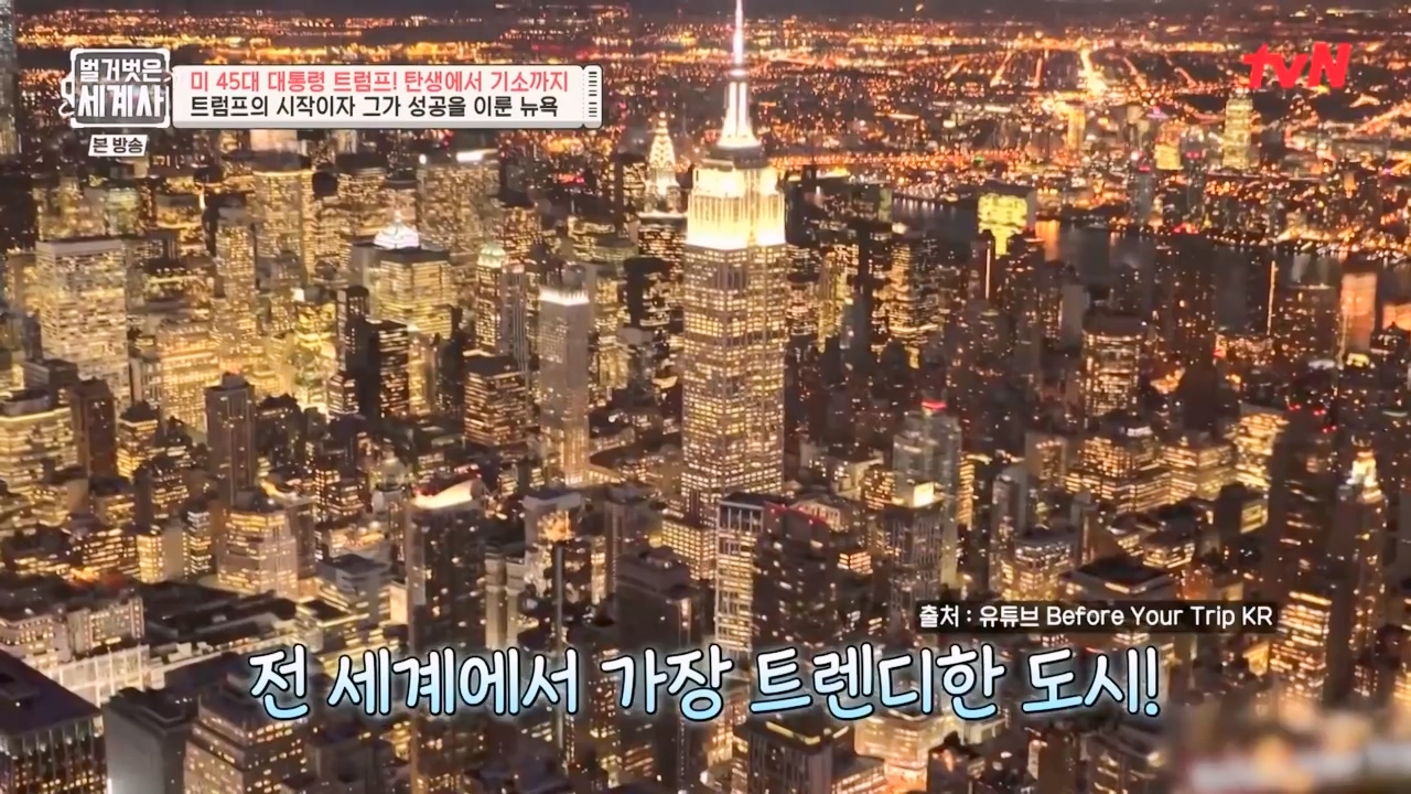 벌거벗은 세계사.E104.230621p-NEXT.mp4_20240121_173638.991.jpg