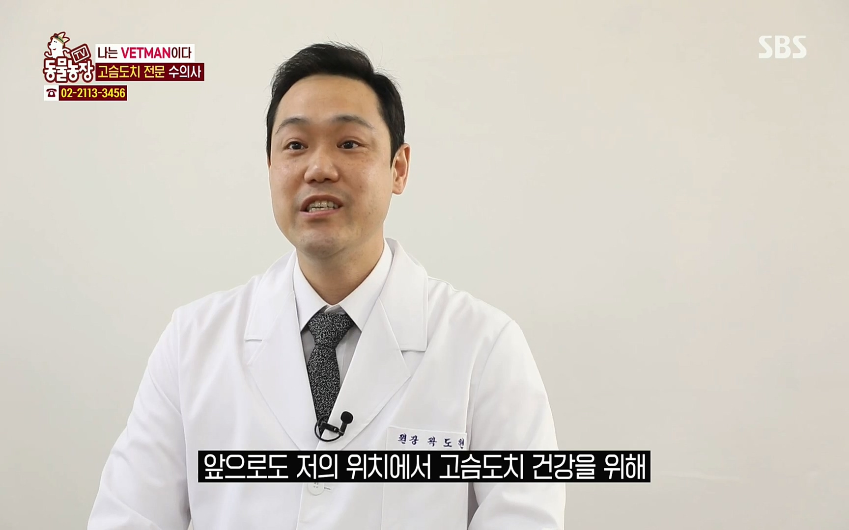 TV 동물농장.E1064.220410p.H264-F1RST.mp4_20220410_183729.504.jpg