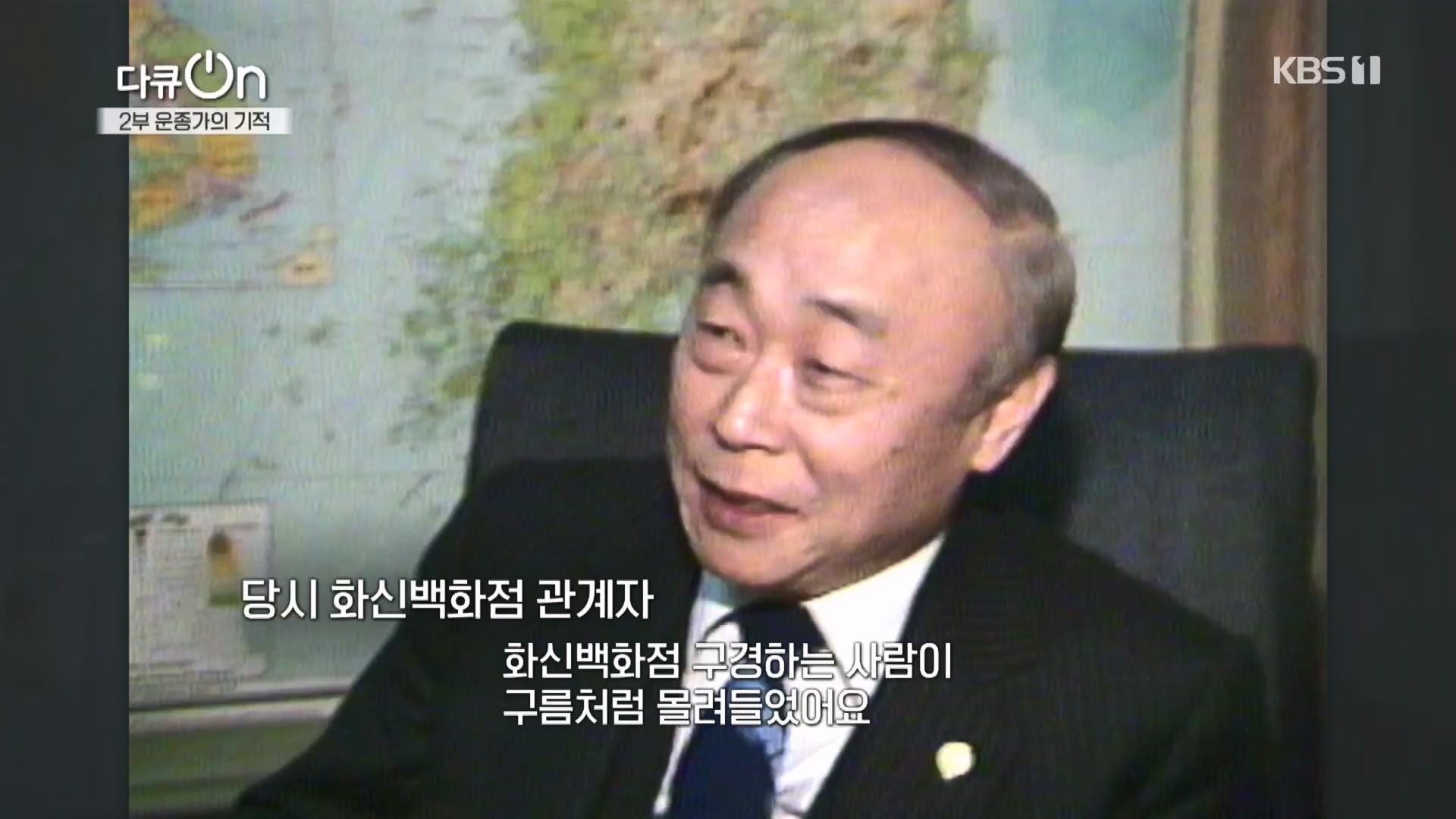 다큐 On.E226.231118p.H264-F1RST.mp4_20231120_202655.047.jpg