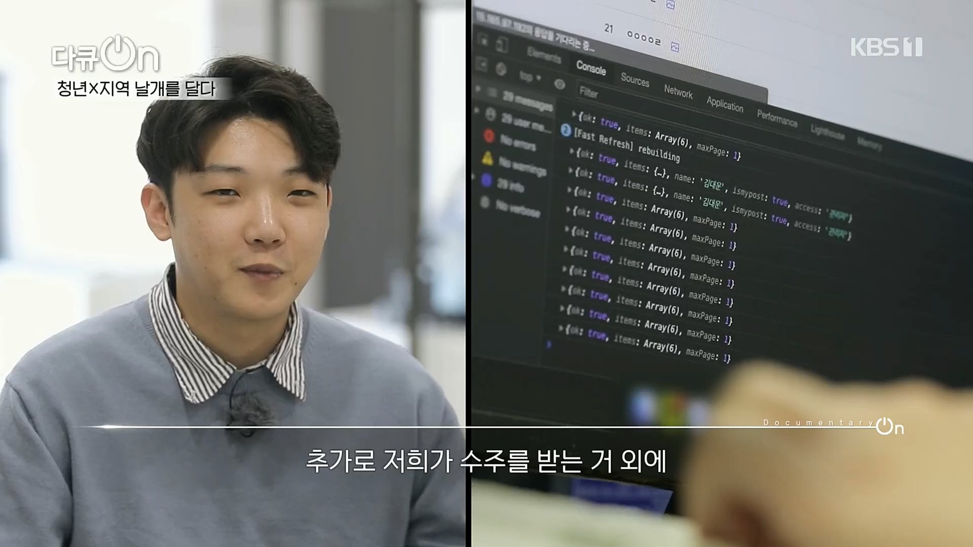 다큐 On.E177.221216p.H264-F1RST.mp4_20221223_194220.974.jpg