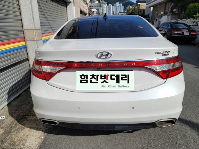  현대 그랜져 HG 디젤 창원밧데리 사파동 배터리 교환 창원 마산 진해 배터리 전문점 힘찬밧데리