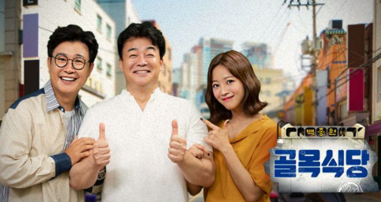  마리텔에서 유튜브까지 [더본 #11]