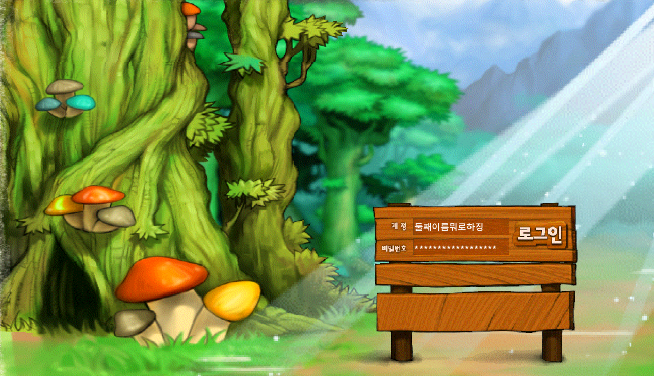  메이플 아르테일 사냥터 추천, 사냥터별 드랍아이템 시세