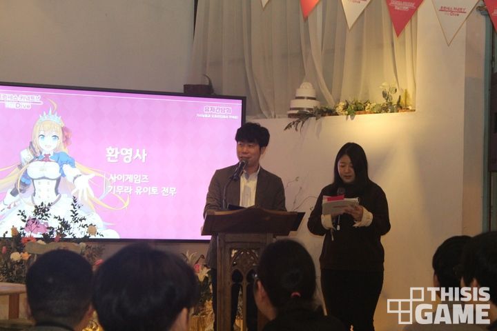 사용자 간담회 참석 후기 프린세스코넥트 RE:Dive 12