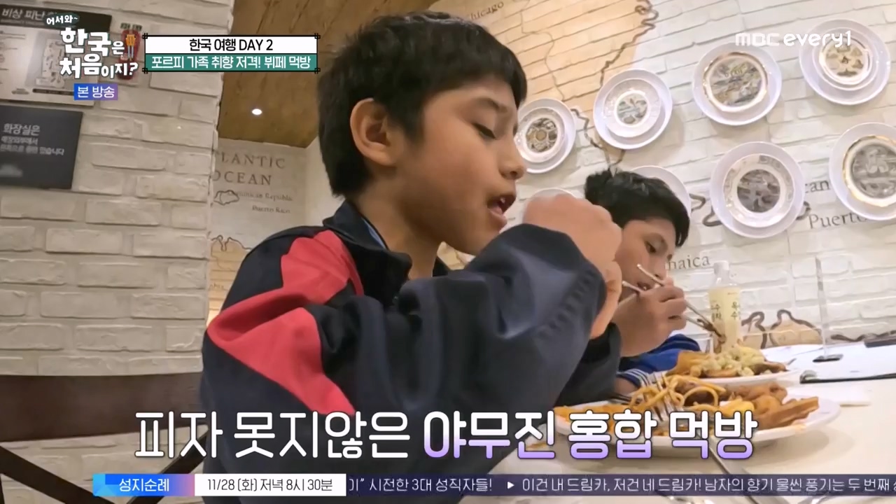 어서와 한국은 처음이지 시즌2.E290.231124p-NEXT.mp4_20231124_205342.544.jpg