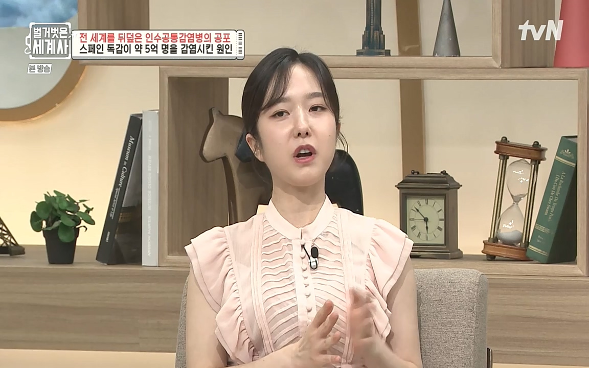 벌거벗은 세계사.E59.220810p-NEXT.mp4_20220810_212425.234.jpg