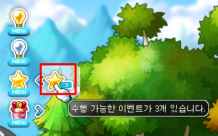 좌측에 있는 별 모양 아이콘을 눌러주세요