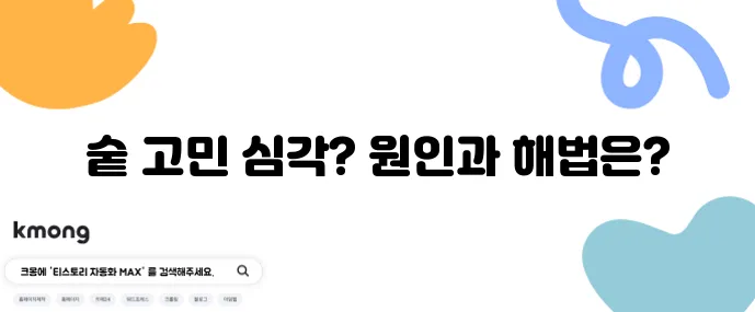 40대 이후 머리숱 감소 원인과 탈모 방지법 꼭 알아야겠죠?