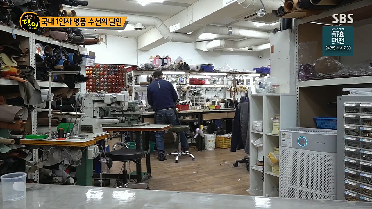 생활의 달인.E869.221220p.H264-F1RST.mp4_20221220_193315.914.jpg