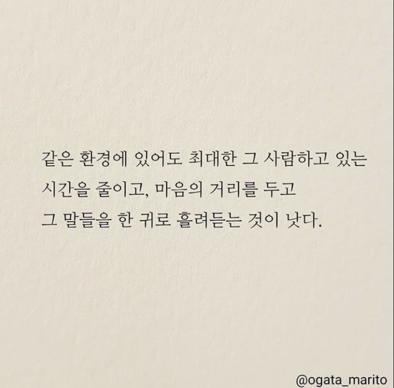 회사욕짤/상사저격프사/회사답답할때프사/ 퇴사짤/상사후배거리두기짤 회사욕짤/상사저격프사/회사답답할때프사/ 퇴사짤/상사후배거리두기짤