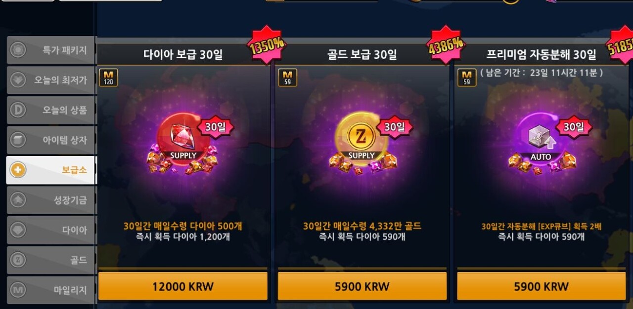 [70억 좀비] 뉴비분들이 정말 많이 물어보시는 질문