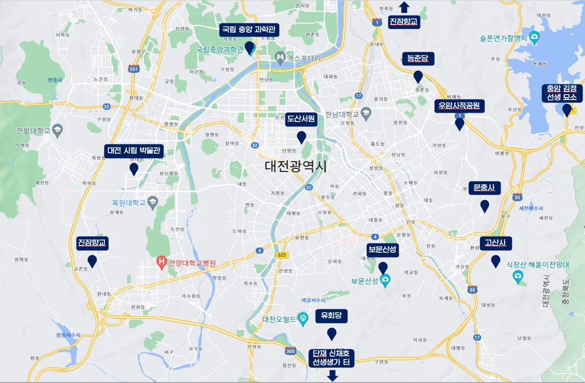  대전 가볼만한곳 도심속 문화유산 탐방여행