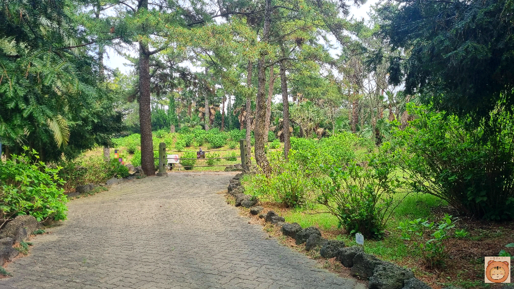 한림공원
