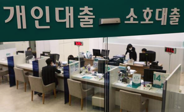  1억 이상 대출하셨나요? 1년 안에 주택 구매하면 즉시 회수됩니다