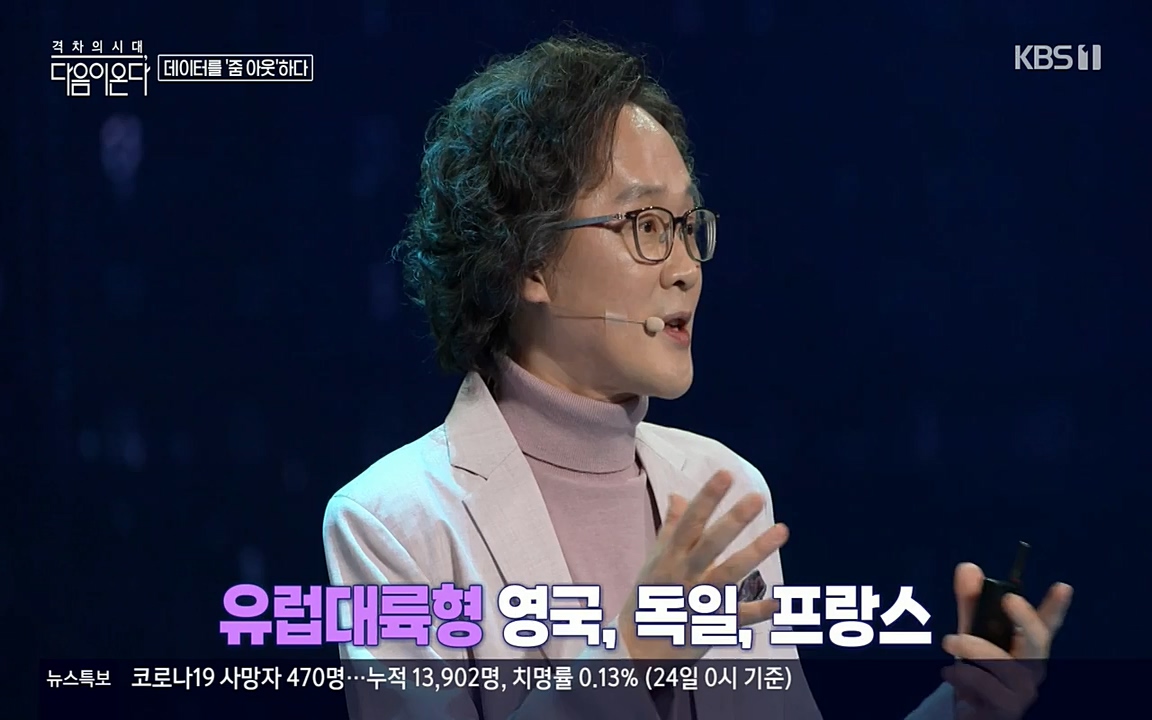 특집다큐 격차의 시대 3부작 다음이 온다.E02.220325p-NEXT.mp4_20220420_152546.980.jpg