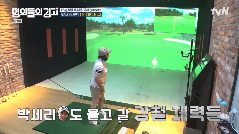 명의들의 경고.E15.230622p-NEXT.mp4_20230628_211230.276.jpg