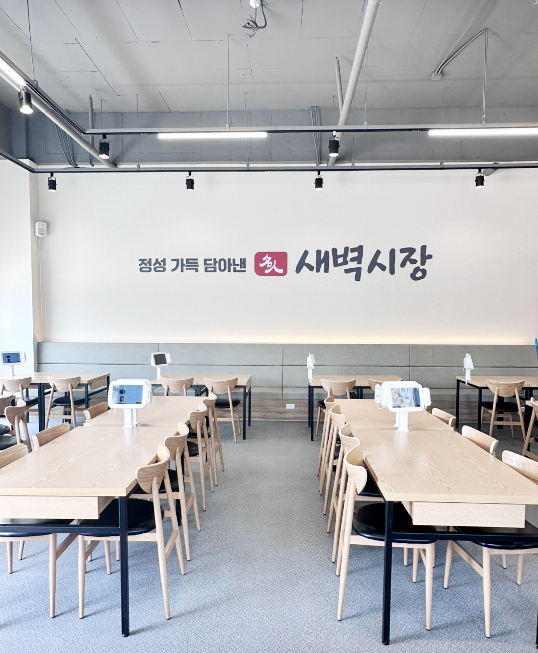 무한계도 롯데프리미엄아울렛동부산점 대표 사진